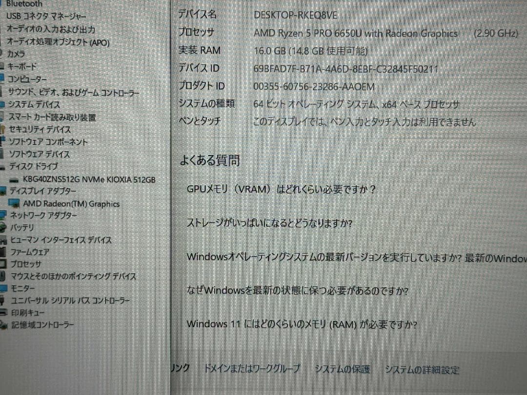 Windowsノート本体 Lenovo ThinkPad T16 G1 R5 6650U 16G 512G