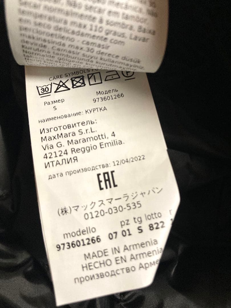 MaxMara THE CUBE テクニカルキャンバスフーディケープS