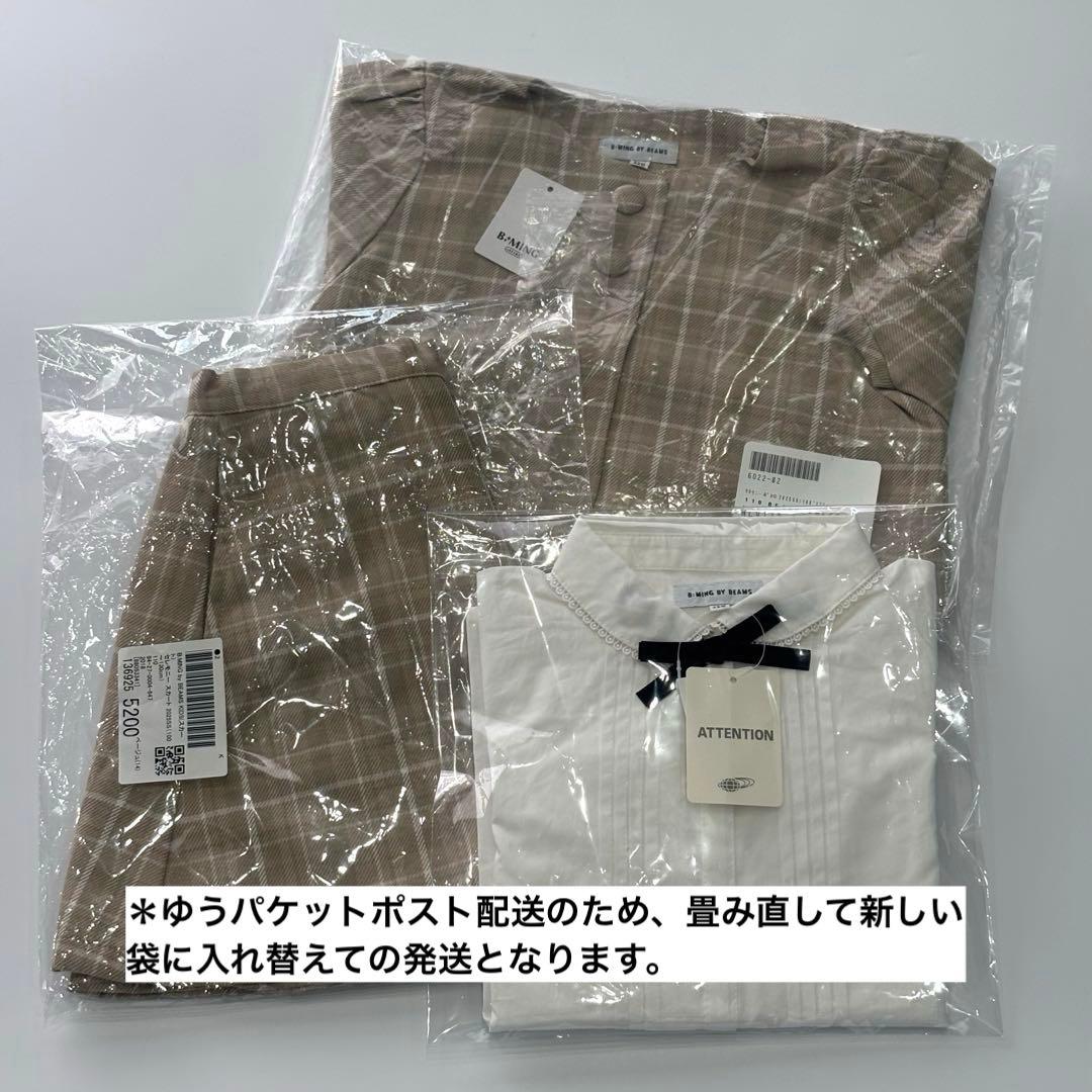 新品　ビームス　セレモニー　ボレロ　スカート　ブラウス BEAMS mini