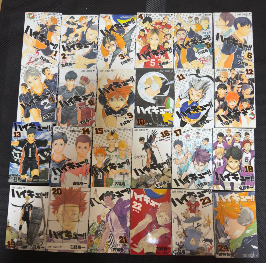 毎週土曜日セール開催‼️ハイキュー!! 全巻セット 1-45巻