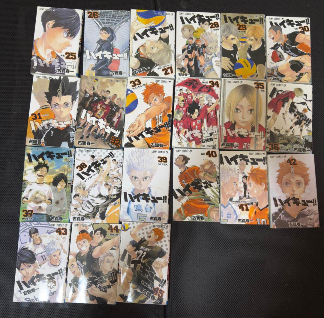 毎週土曜日セール開催‼️ハイキュー!! 全巻セット 1-45巻