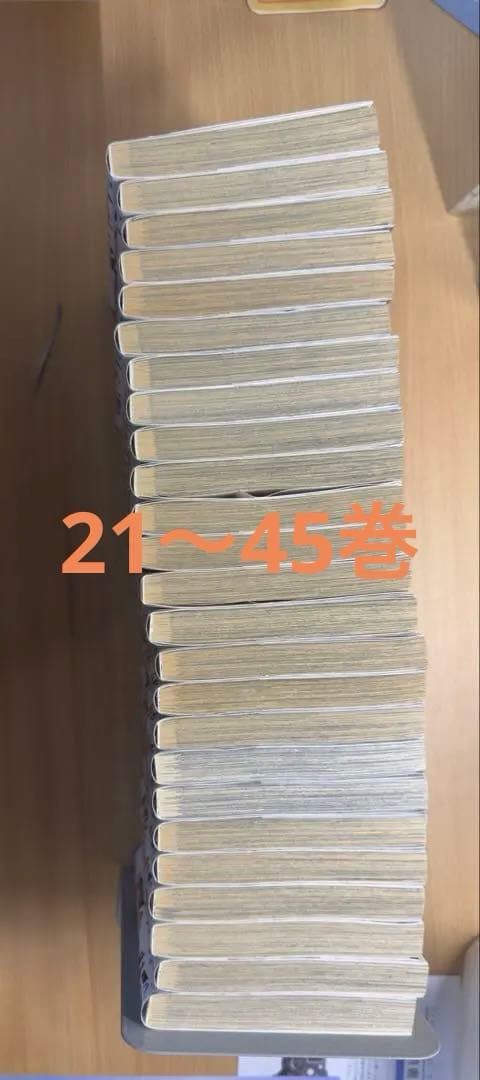 毎週土曜日セール開催‼️ハイキュー!! 全巻セット 1-45巻