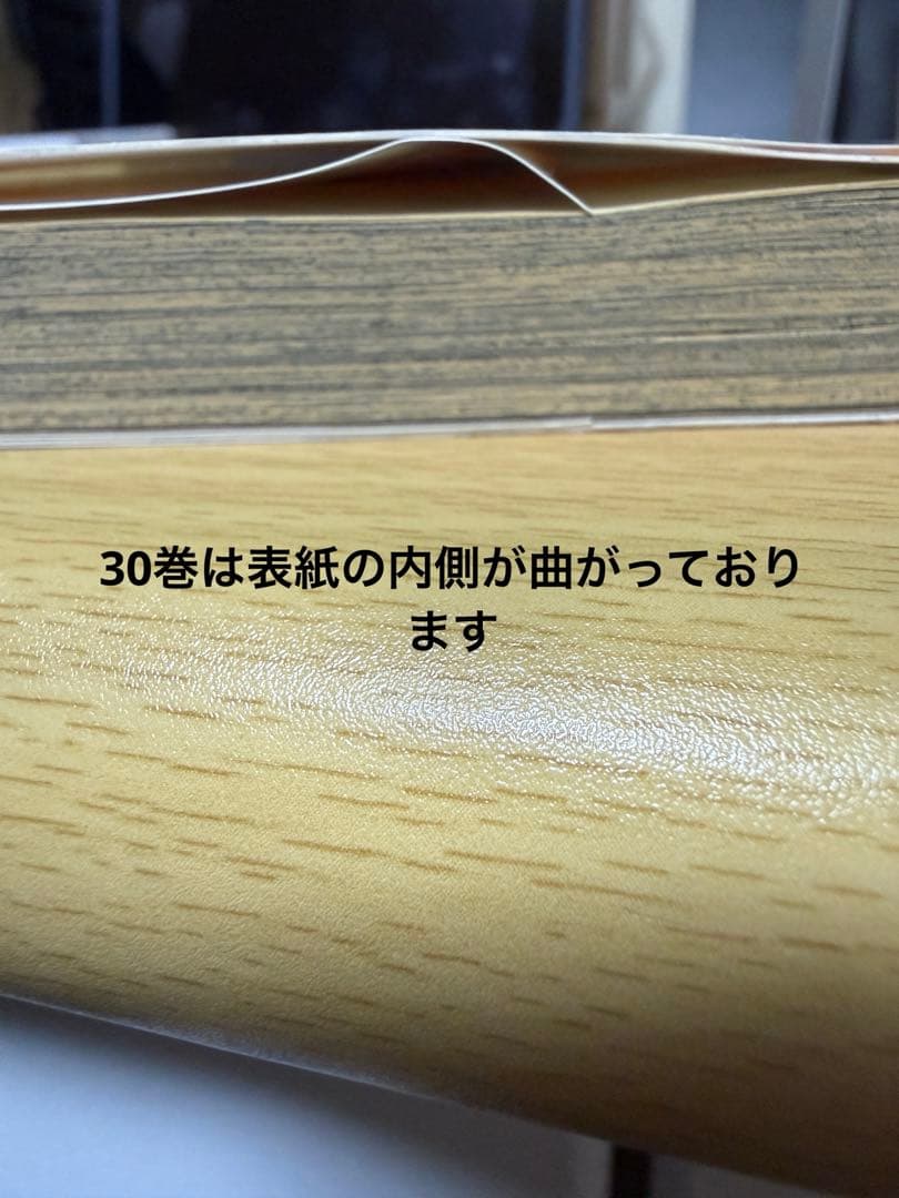 毎週土曜日セール開催‼️ハイキュー!! 全巻セット 1-45巻