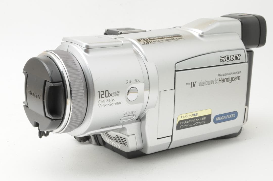 SONY ソニー DCR-TRV70 デジタルビデオカメラレコーダー