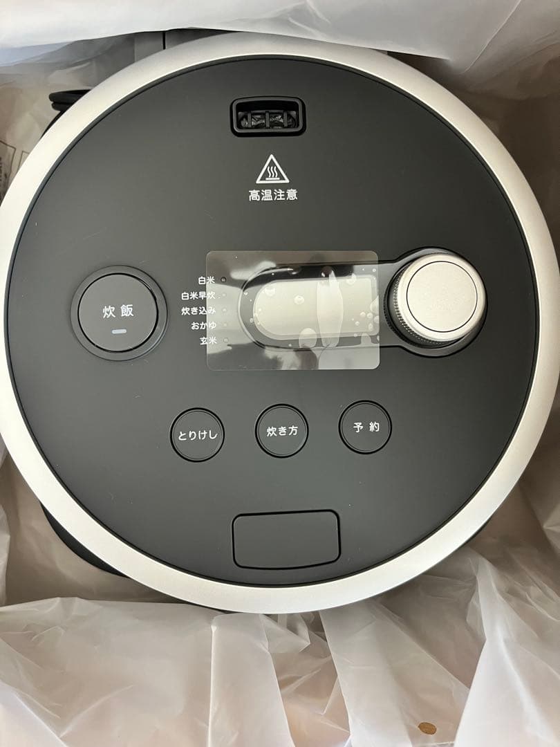 BALMUDA ブラック 炊飯器