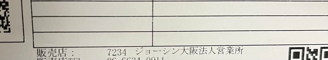 BALMUDA ブラック 炊飯器