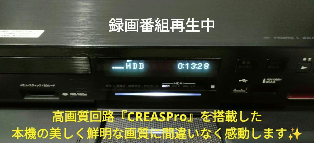 極上美品！2TB！W録！フラッグシップモデル！SONY BDZ-AX2000