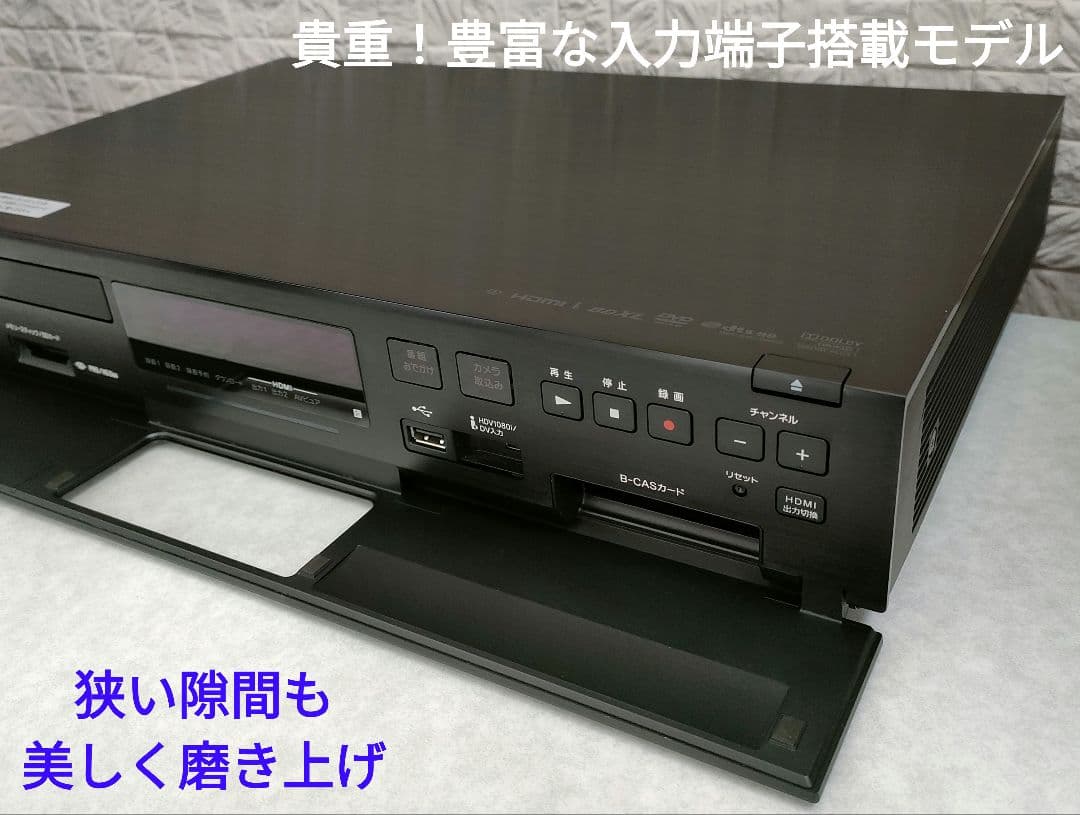 極上美品！2TB！W録！フラッグシップモデル！SONY BDZ-AX2000