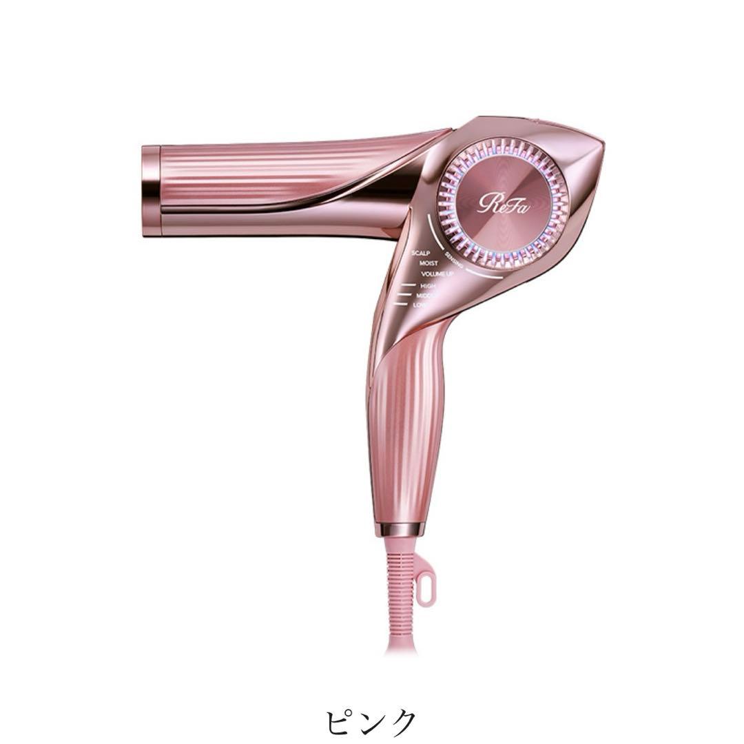 鏑木 青春ReFa BXピンク