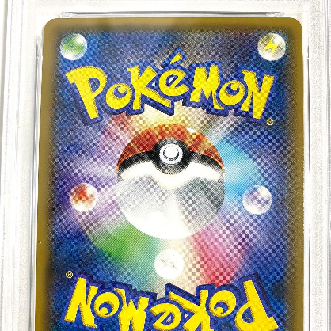 【PSA10】イーブイ＆カビゴンGX RR タッグボルト 066/095