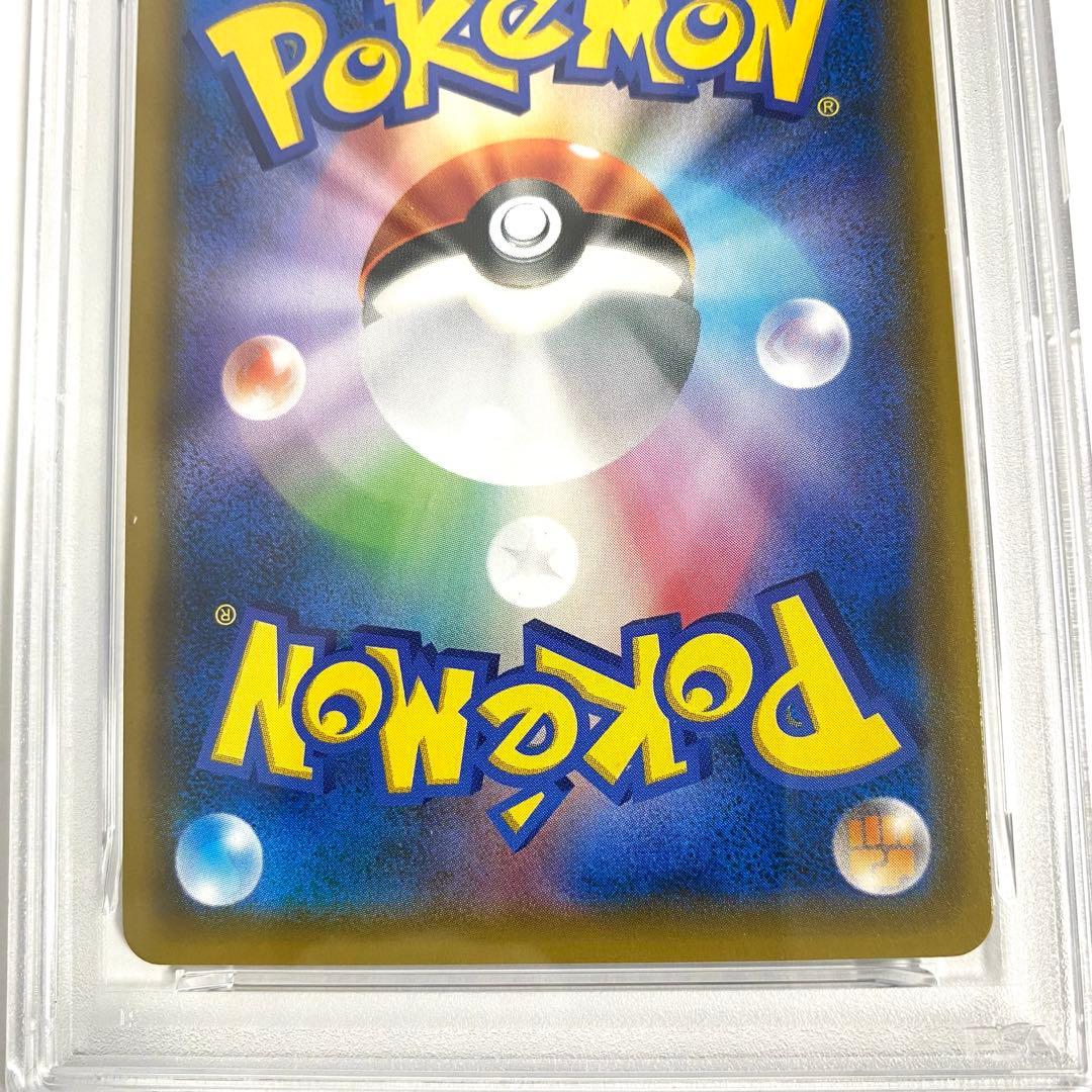 【PSA10】イーブイ＆カビゴンGX RR タッグボルト 066/095