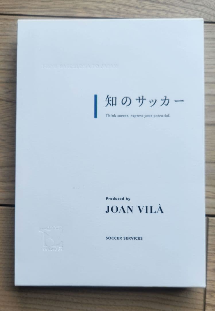 知のサッカー 第１巻 vol.1 DVD 2枚 Coach’s NOTE付