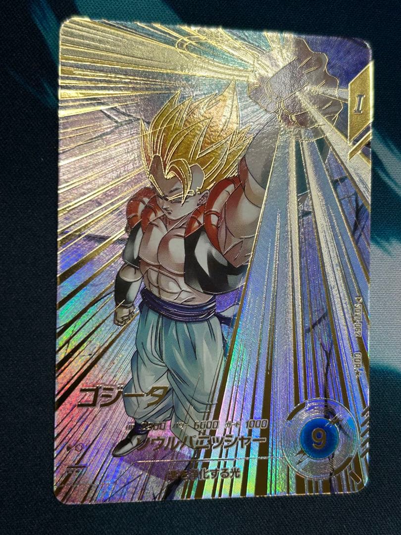 ドラゴンボールスーパーダイバーズ　SDV7-062 ゴジータ パラレル