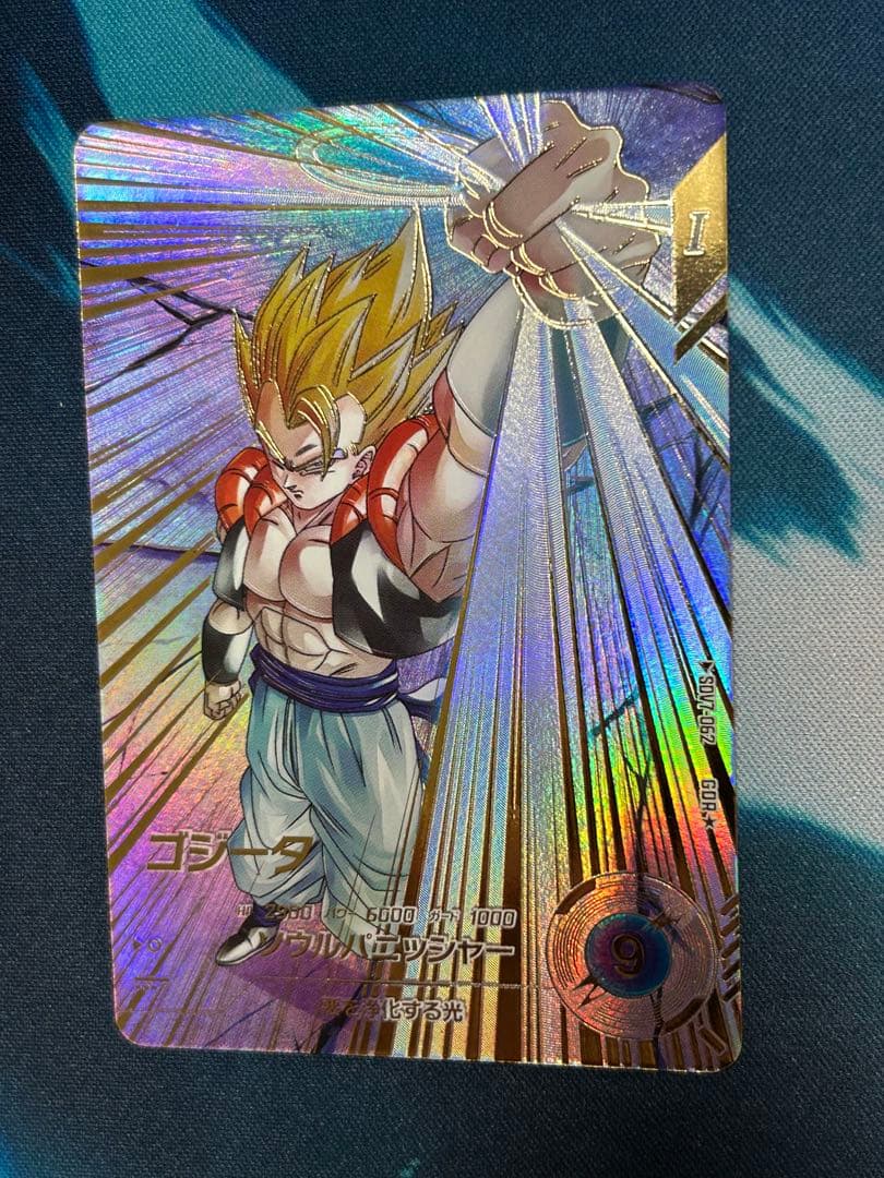 ドラゴンボールスーパーダイバーズ　SDV7-062 ゴジータ パラレル