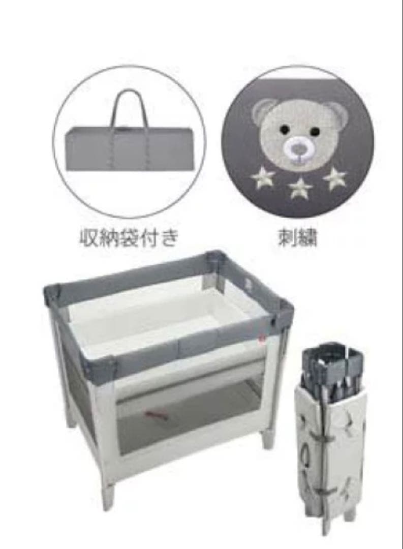 ココネル エアー AB グレーベア