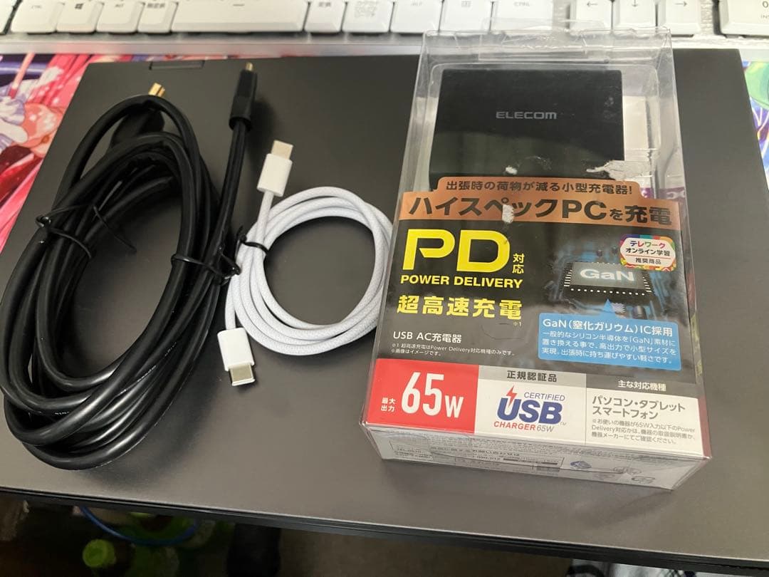 FYHXele DR138 13.3インチ　モバイルモニター