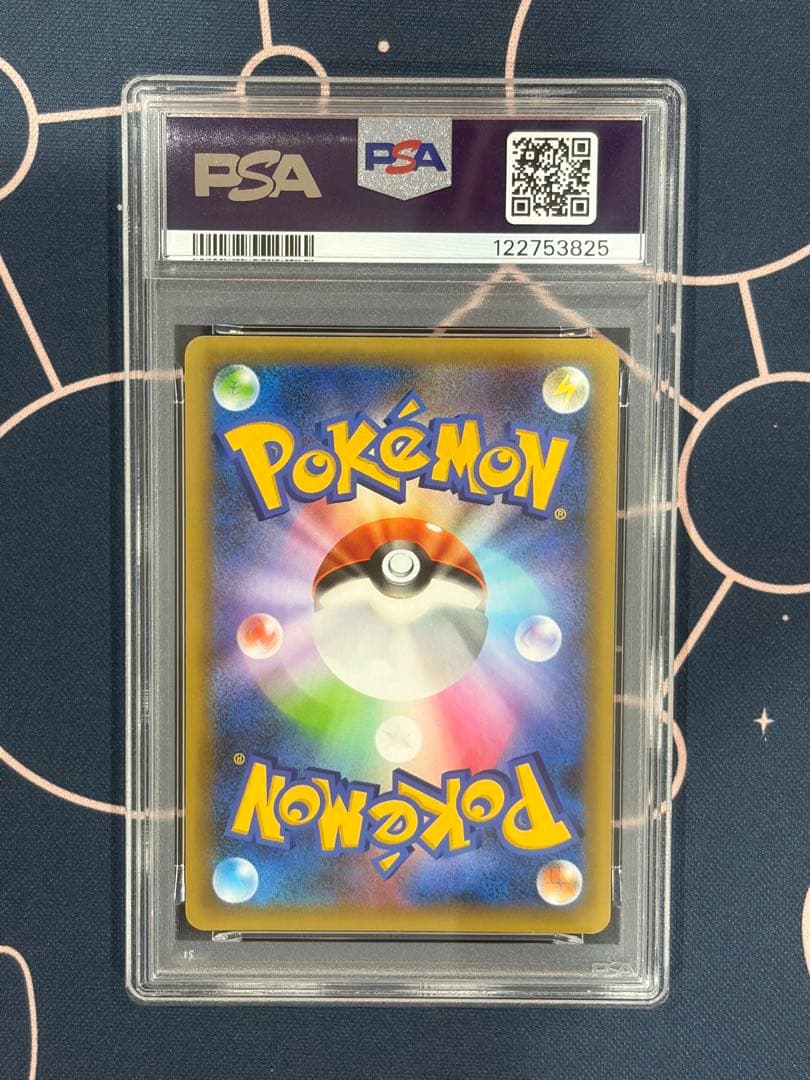 【PSA10】ロケット団のサンダー　25th ANNIVERSARY