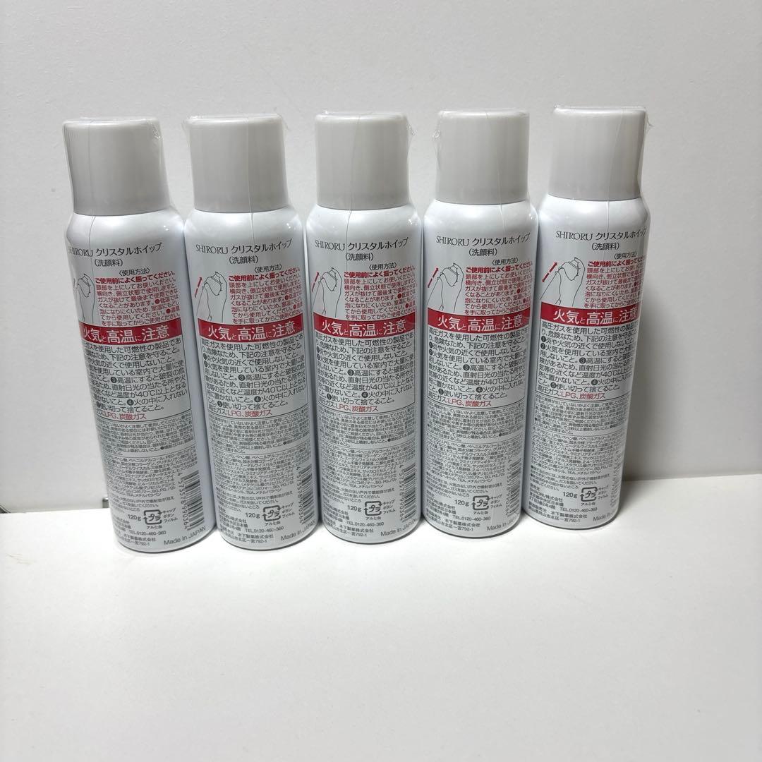 【新品未使用】SHIRORU シロルクリスタルホイップ 洗顔料 120g 5本
