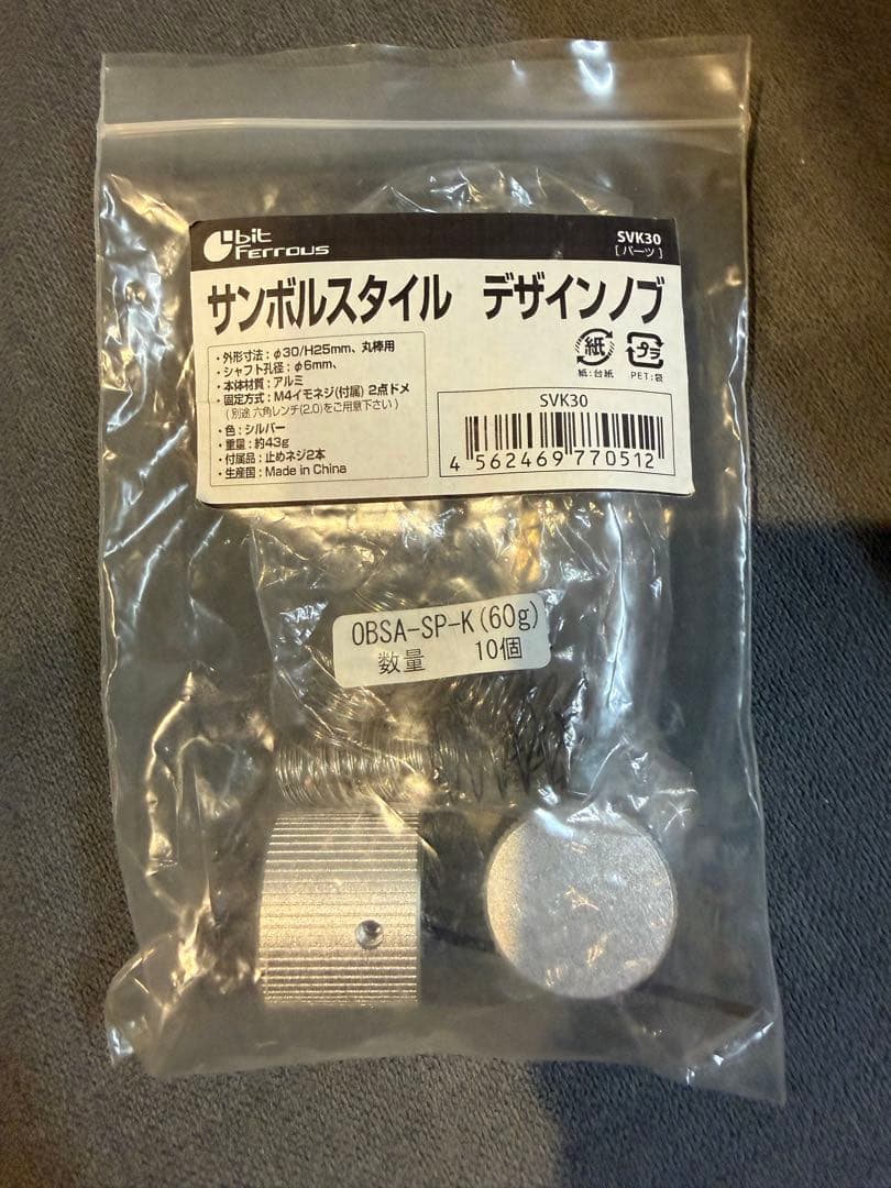 FauceTwo ボルテコン SDVX 三和ボタン