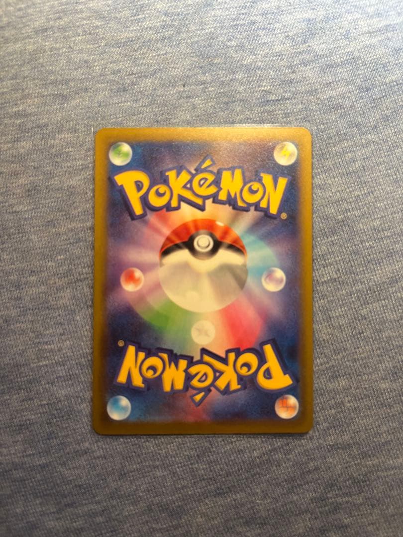 【メガカイリューex】SAR 【メガドリーム】【美品】