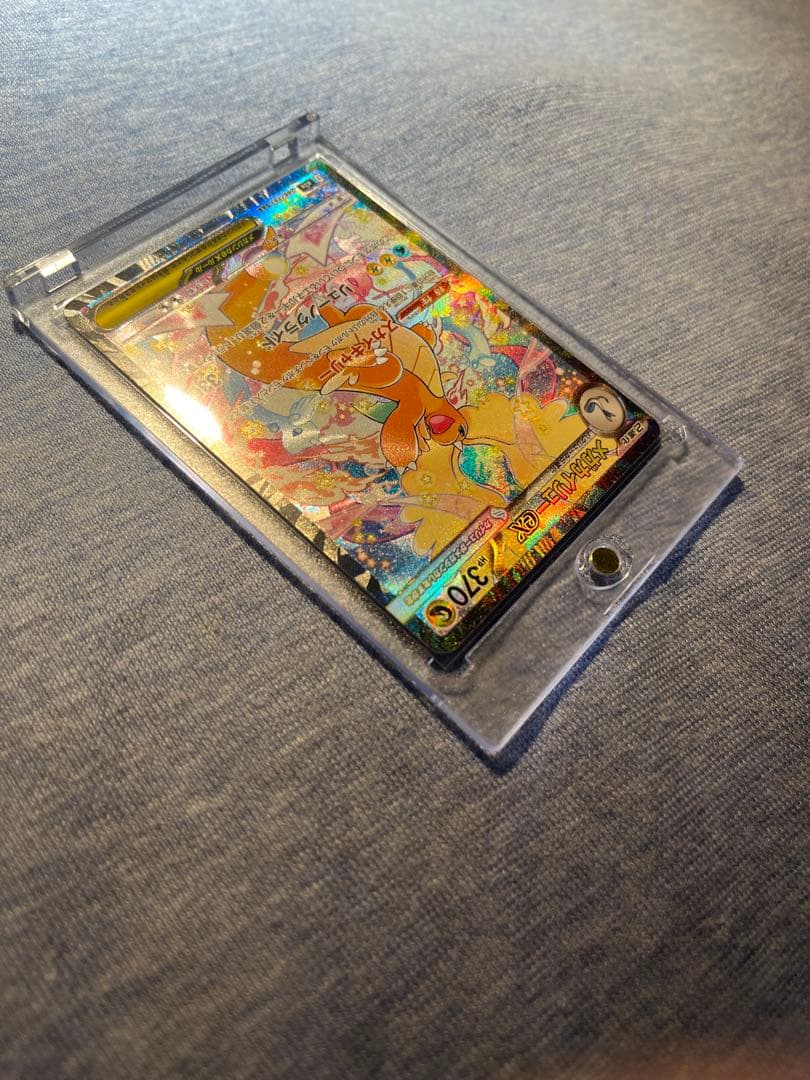 【メガカイリューex】SAR 【メガドリーム】【美品】