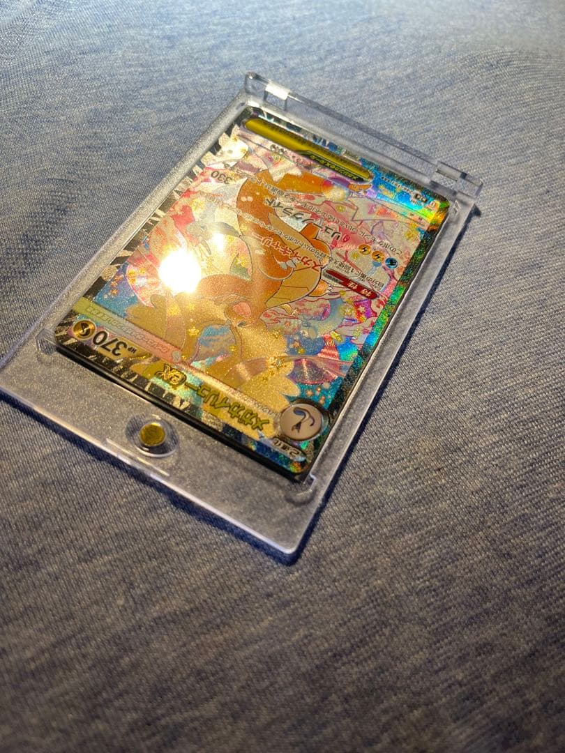 【メガカイリューex】SAR 【メガドリーム】【美品】