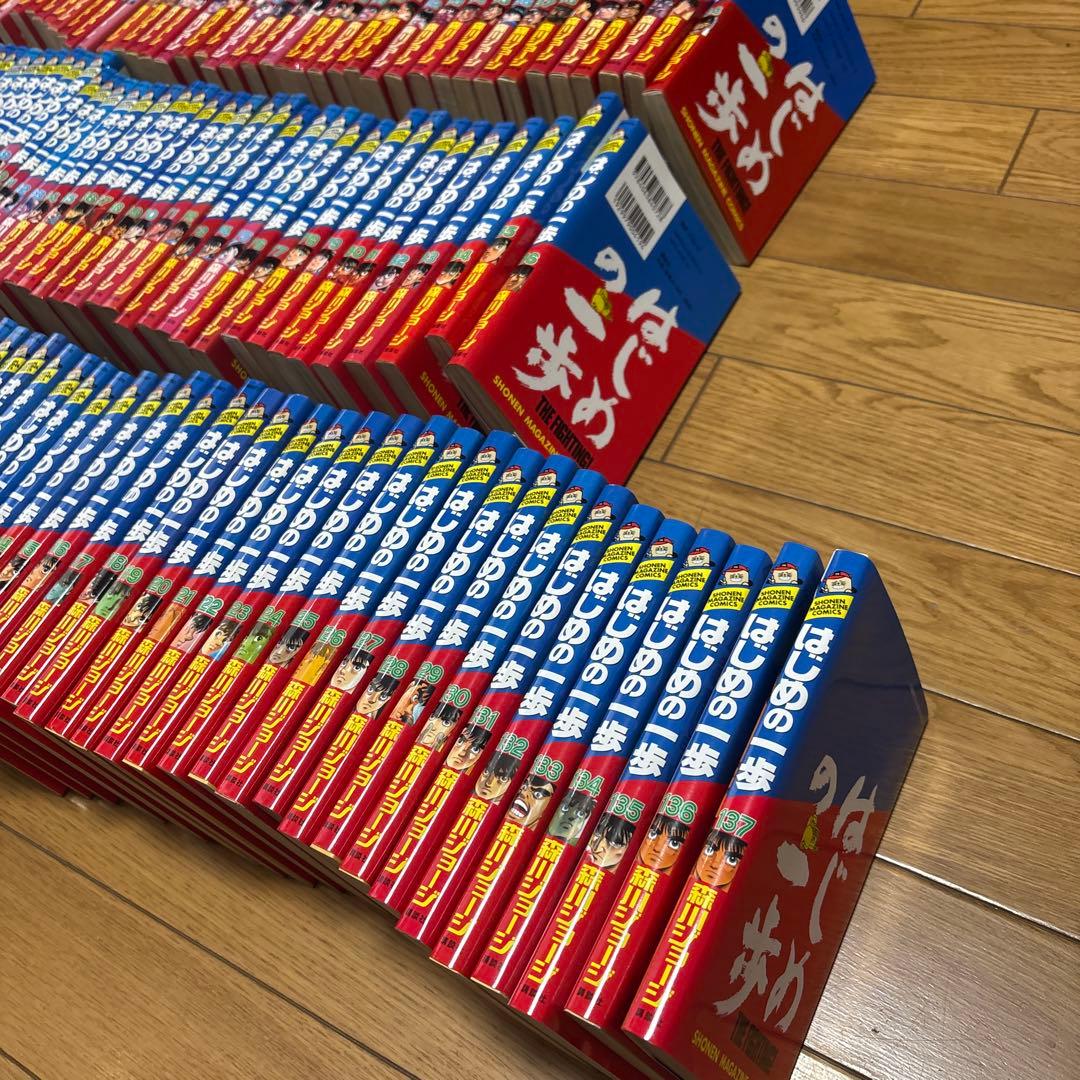 はじめの一歩 1~137巻セット　森川ジョージ