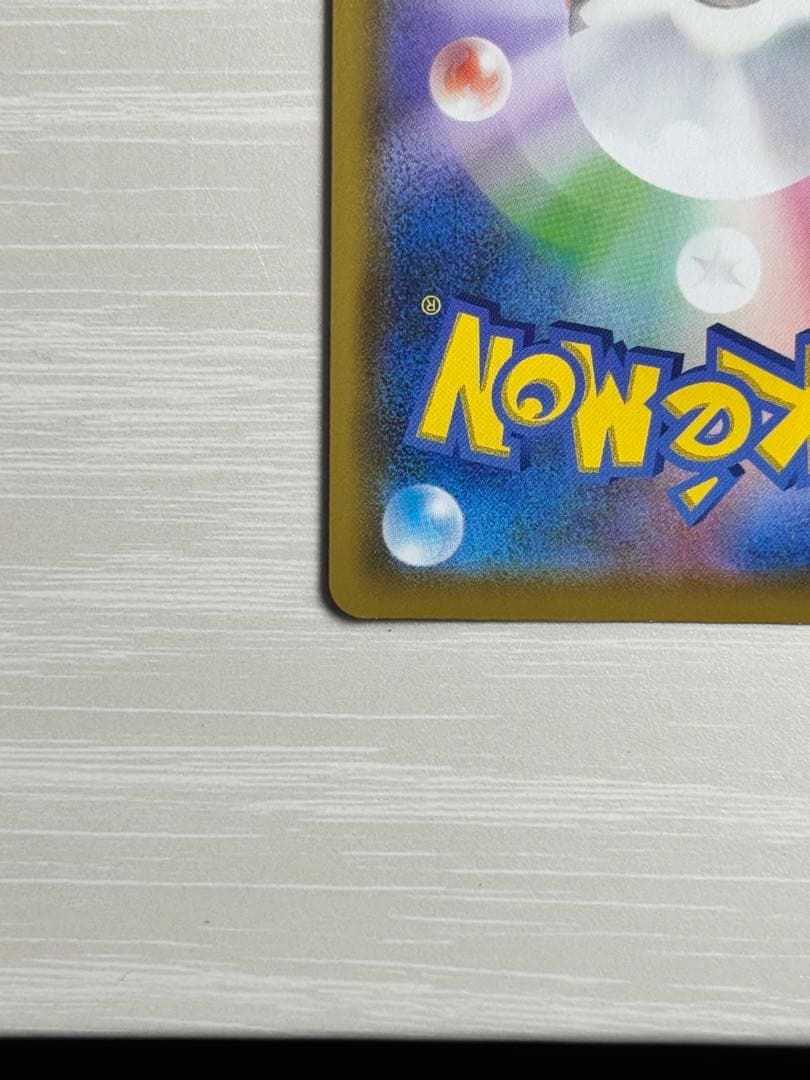 極美品ミュウ UR 25th ANNIVERSARY COLLECTION …