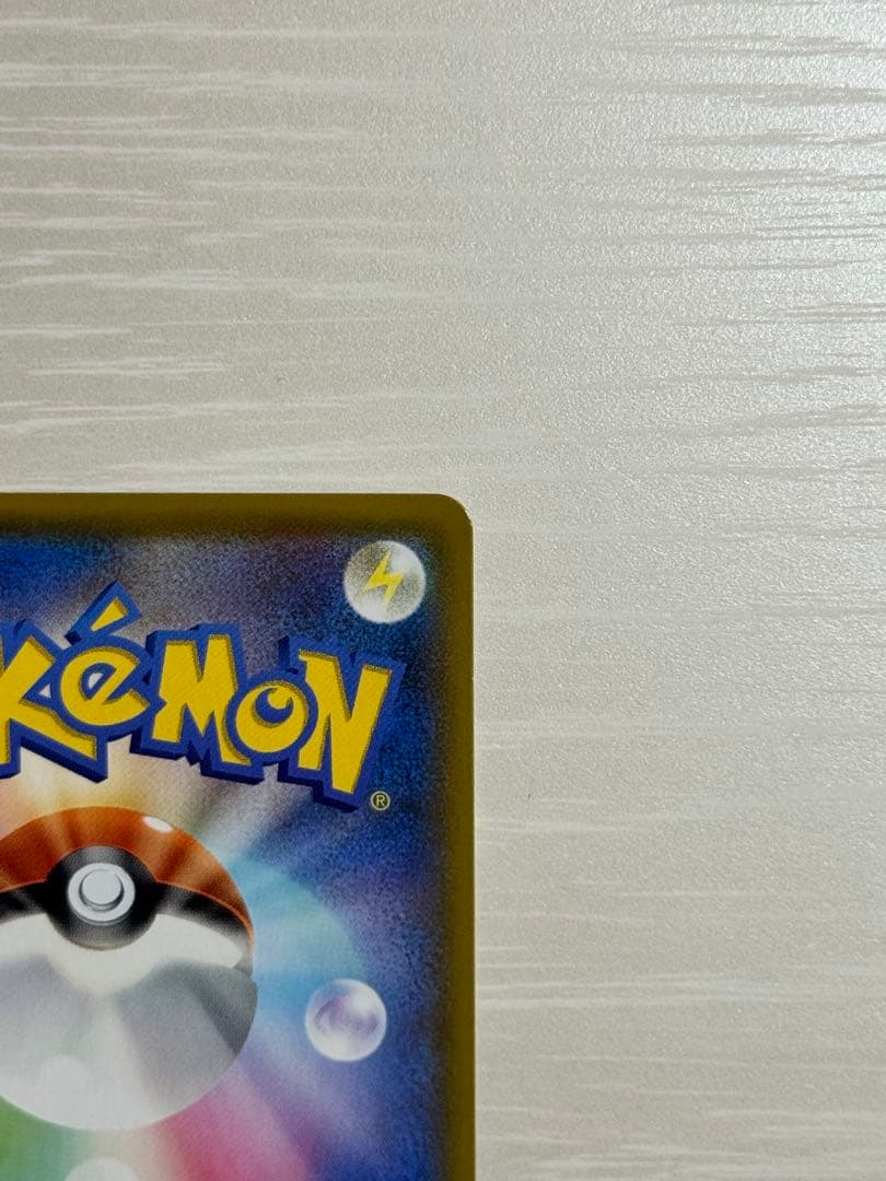 極美品ミュウ UR 25th ANNIVERSARY COLLECTION …