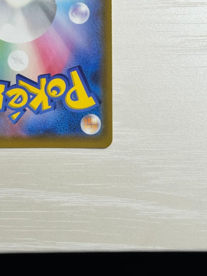 極美品ミュウ UR 25th ANNIVERSARY COLLECTION …