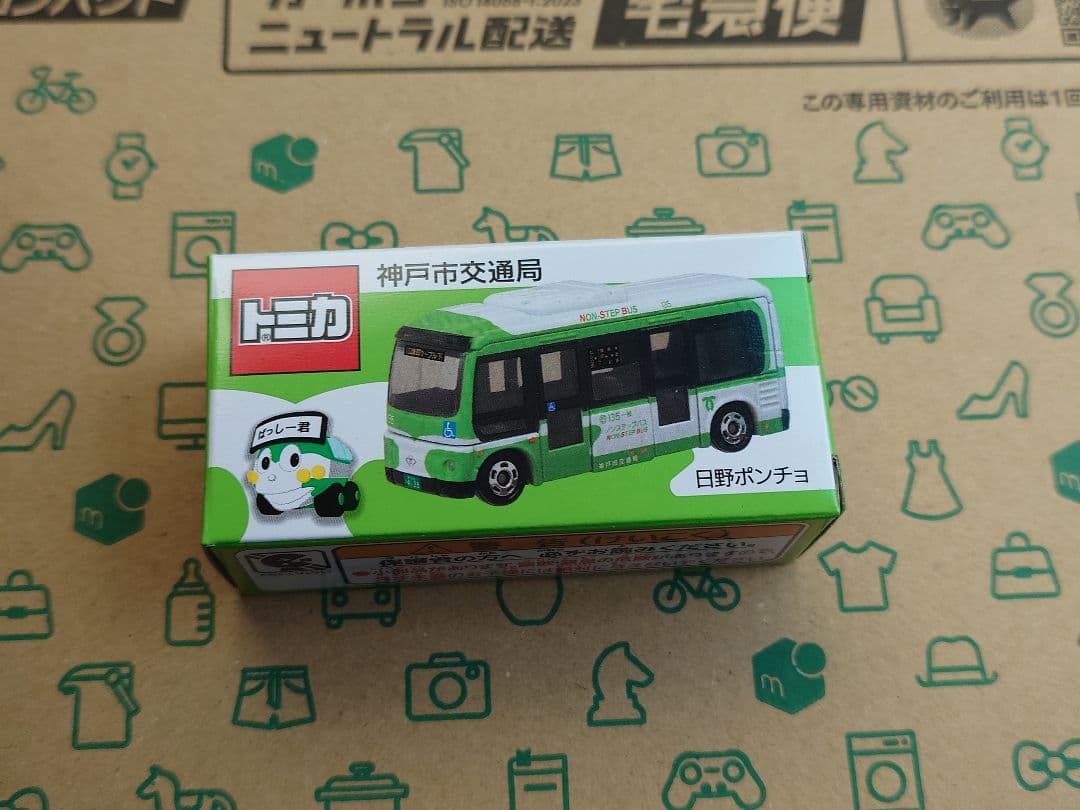 本日発売　特注　トミカ　神戸市交通局　日野　ポンチョ