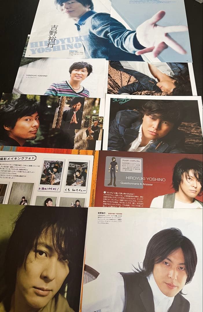 【12/22まで】吉野裕行　写真　雑誌