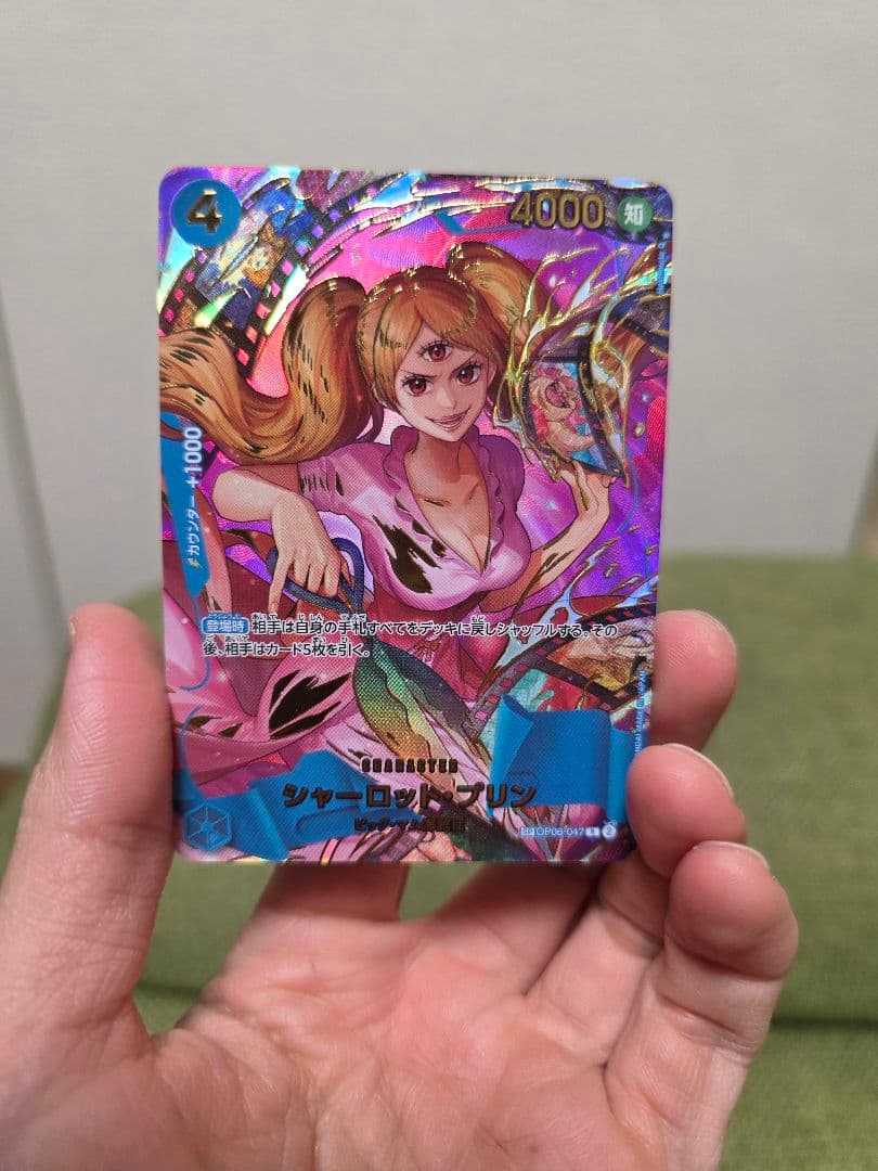 シャーロット・プリン R-SPC [OP06-047](プレミアムブースター)