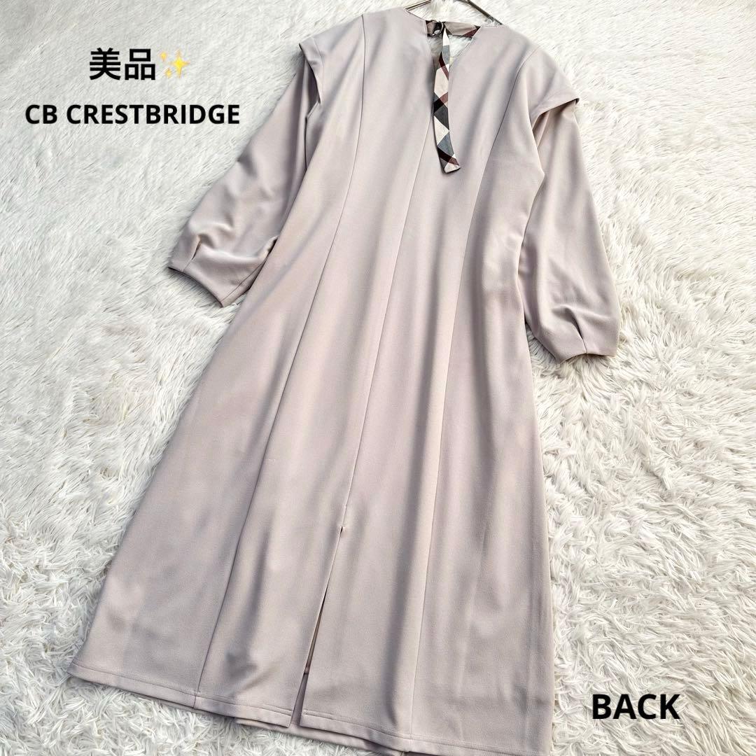 クリストブリッジ ロングワンピース チェック ゆったり シワになりにくい M