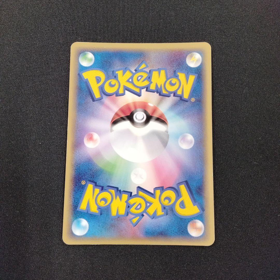 デオキシス δ ★ 拡張パック ホロンの幻影 047/052