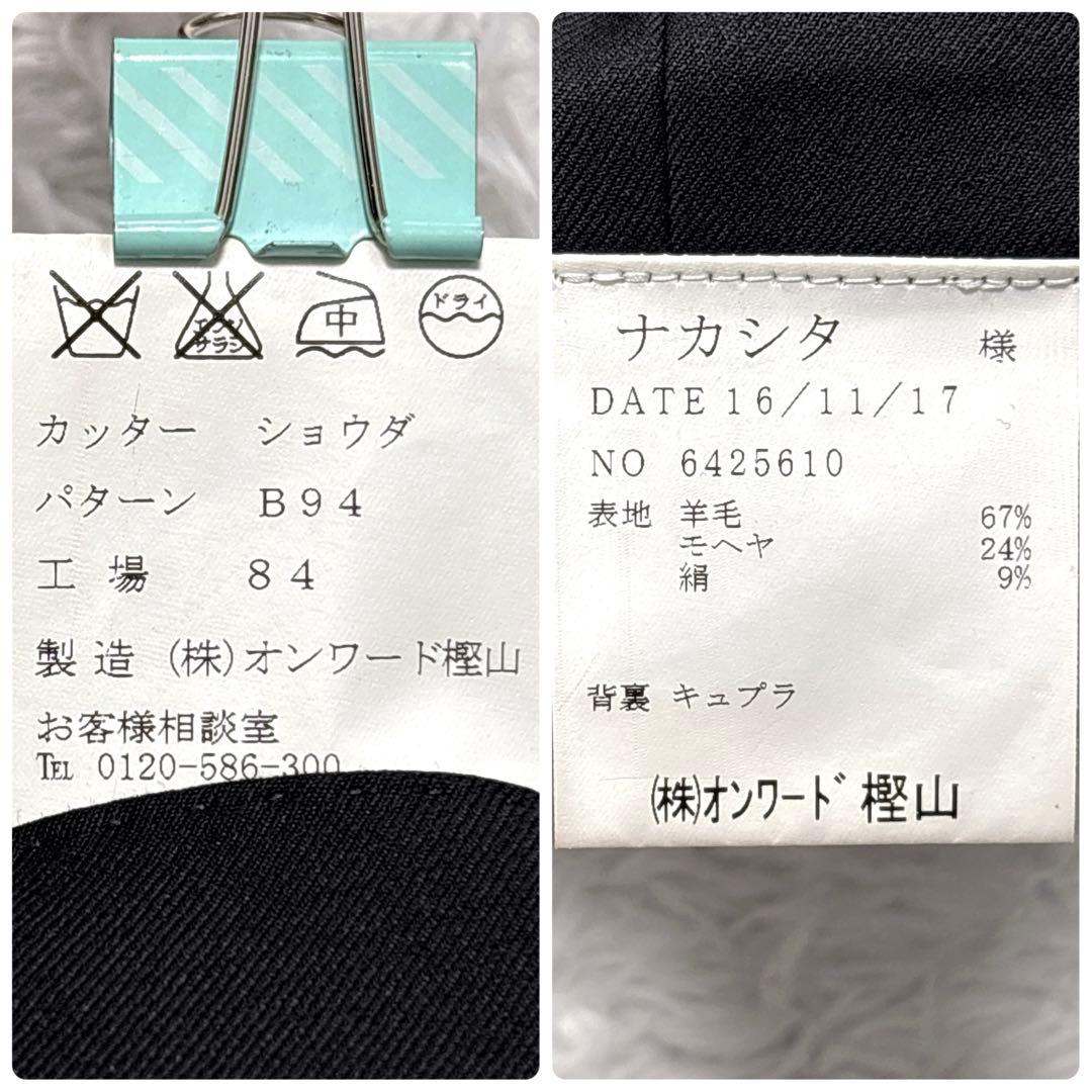 極美品✨ ゼニア 三者混生地 高級オーダーメイドスーツ スリーピース モヘア 絹