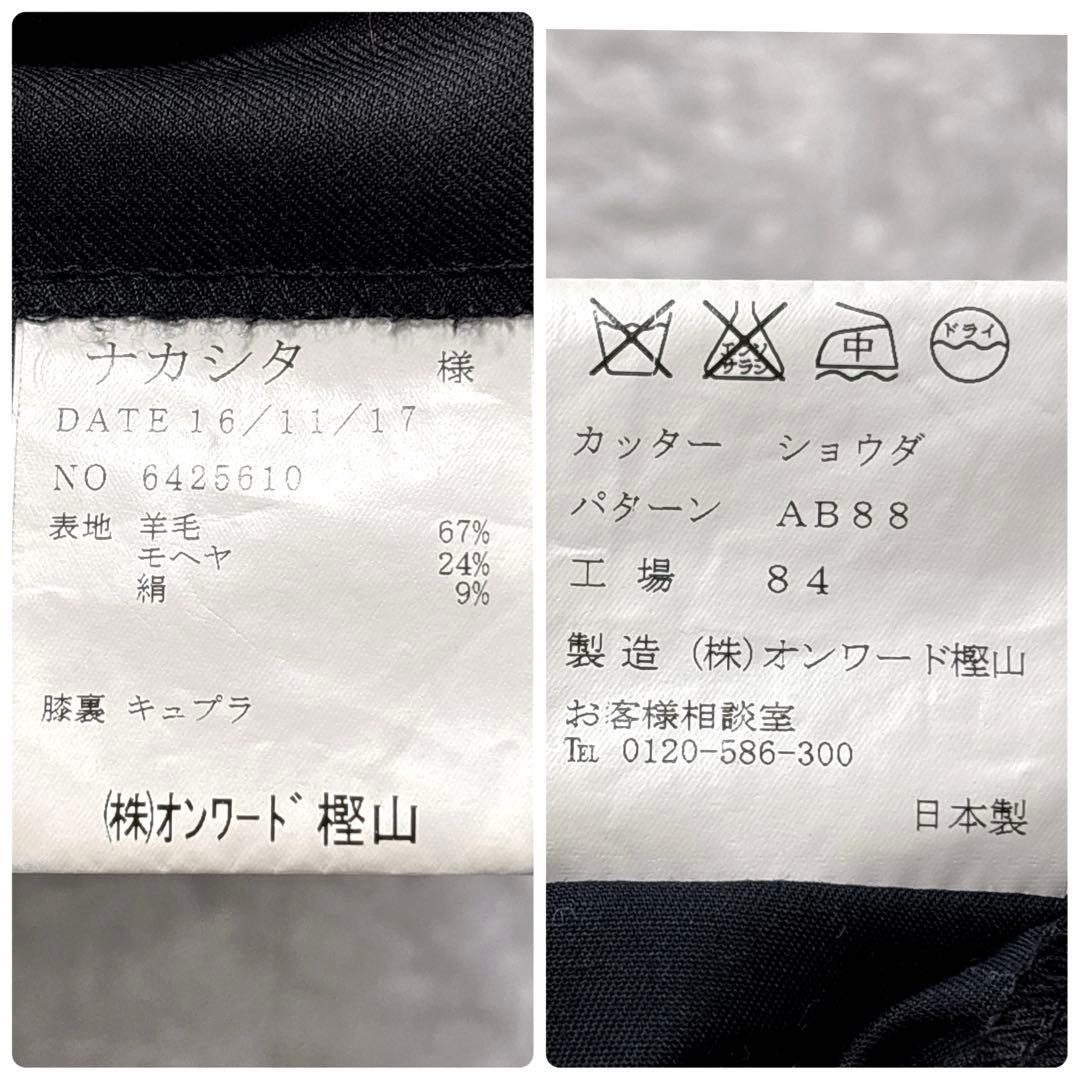 極美品✨ ゼニア 三者混生地 高級オーダーメイドスーツ スリーピース モヘア 絹