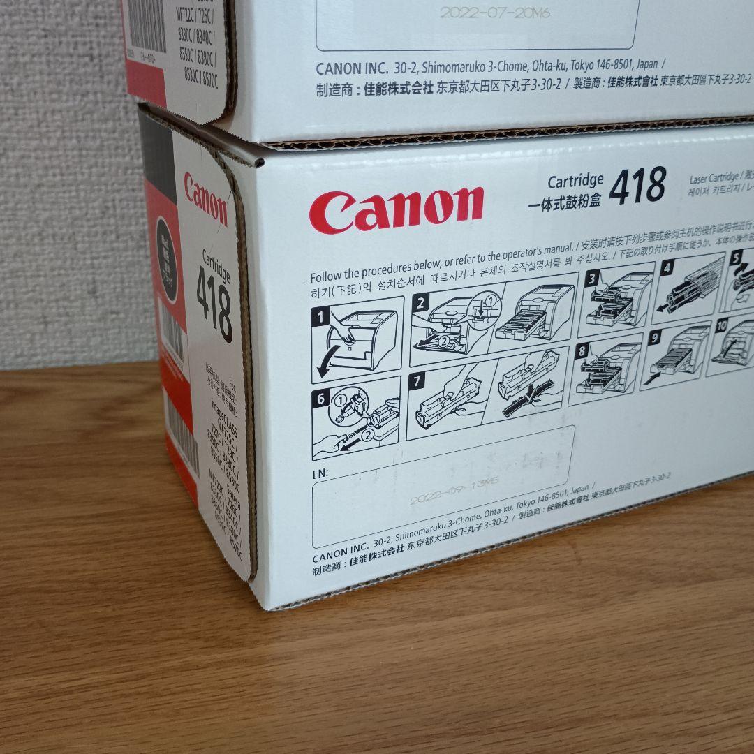 Canon　純正　トナーカートリッジ　418　4色セット　2022製造品