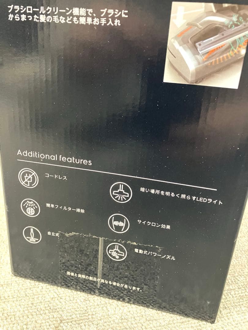 ［S12-56］新品 Electrolux スティッククリーナー ZB3107