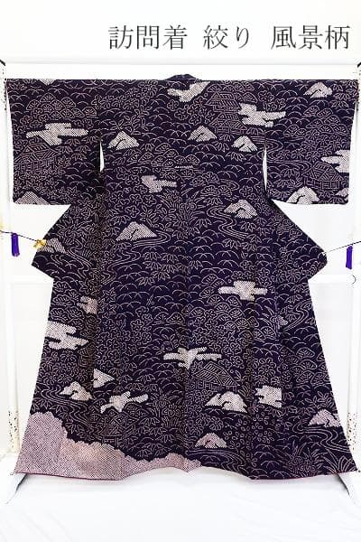美品 訪問着 濃紫 絞り 風景柄 楓 松 花文 身丈158cm 裄丈69cm