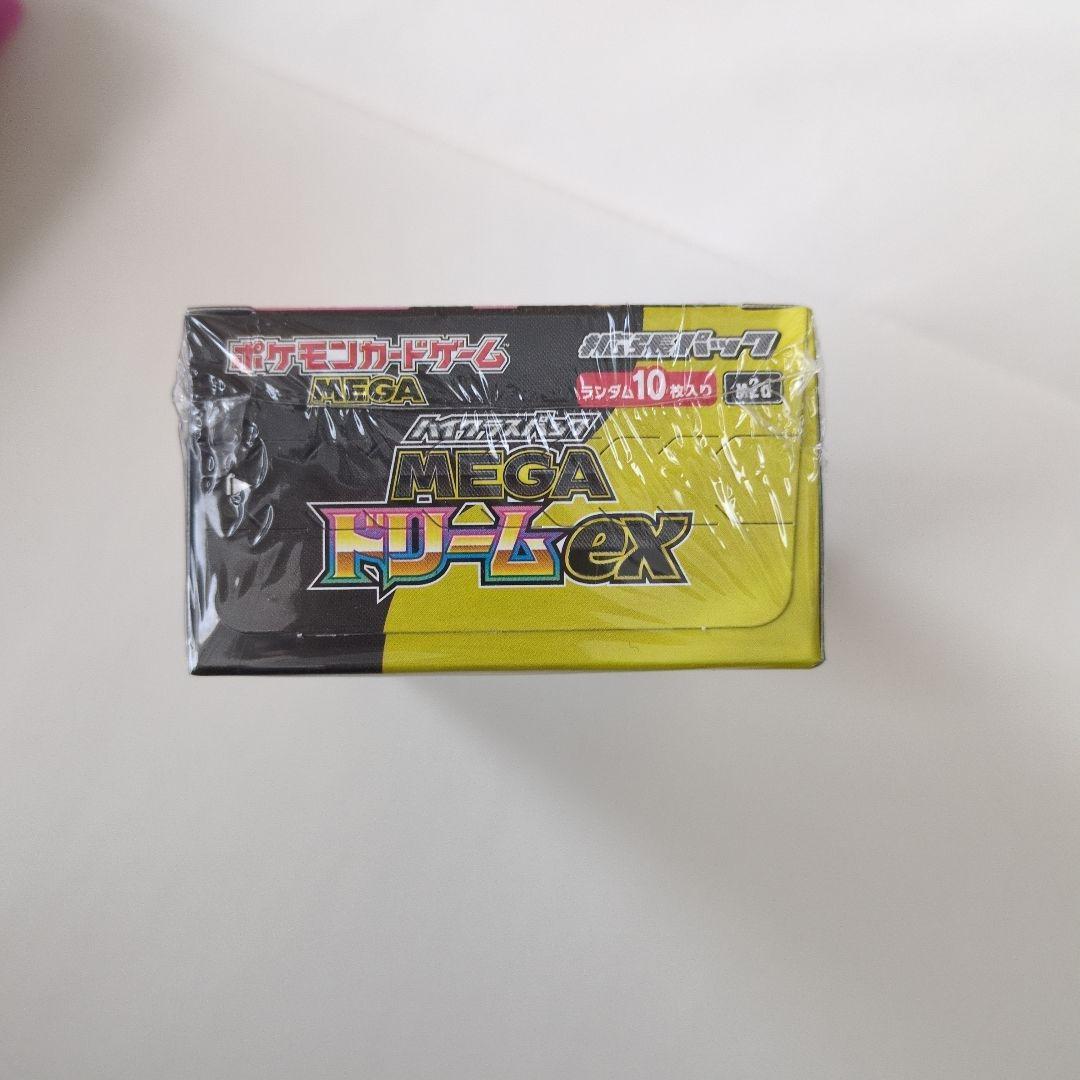 ポケモンカードハイクラスパック MEGAドリームEX 1BOX　 シュリンク付き