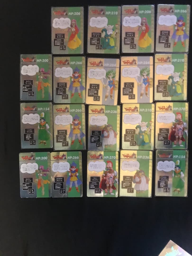 ドラゴンクエスト　ドラクエ　カード　当時物　レア