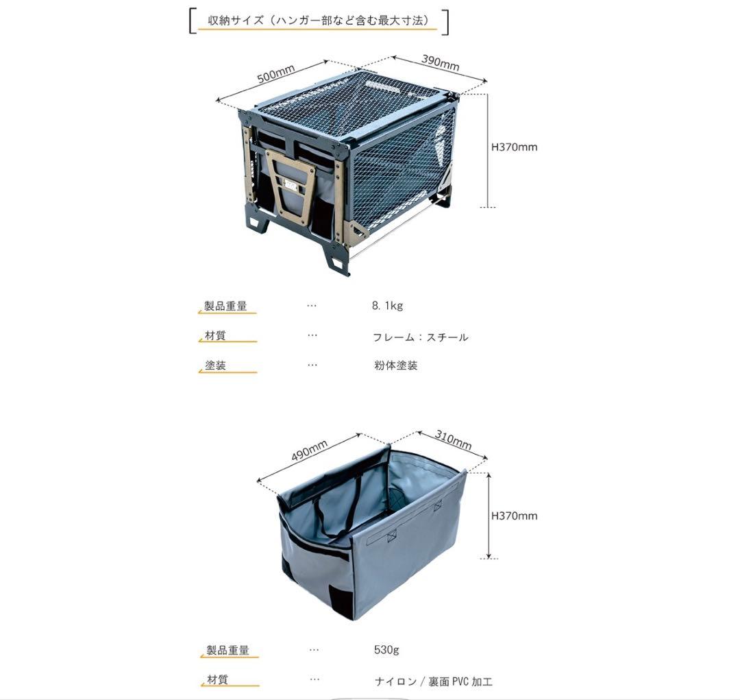 ネイチャートーンズ　サイドアップボックス&テーブルファブリックＬサイズ