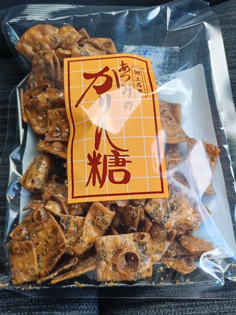 あつみのかりん糖　 5袋