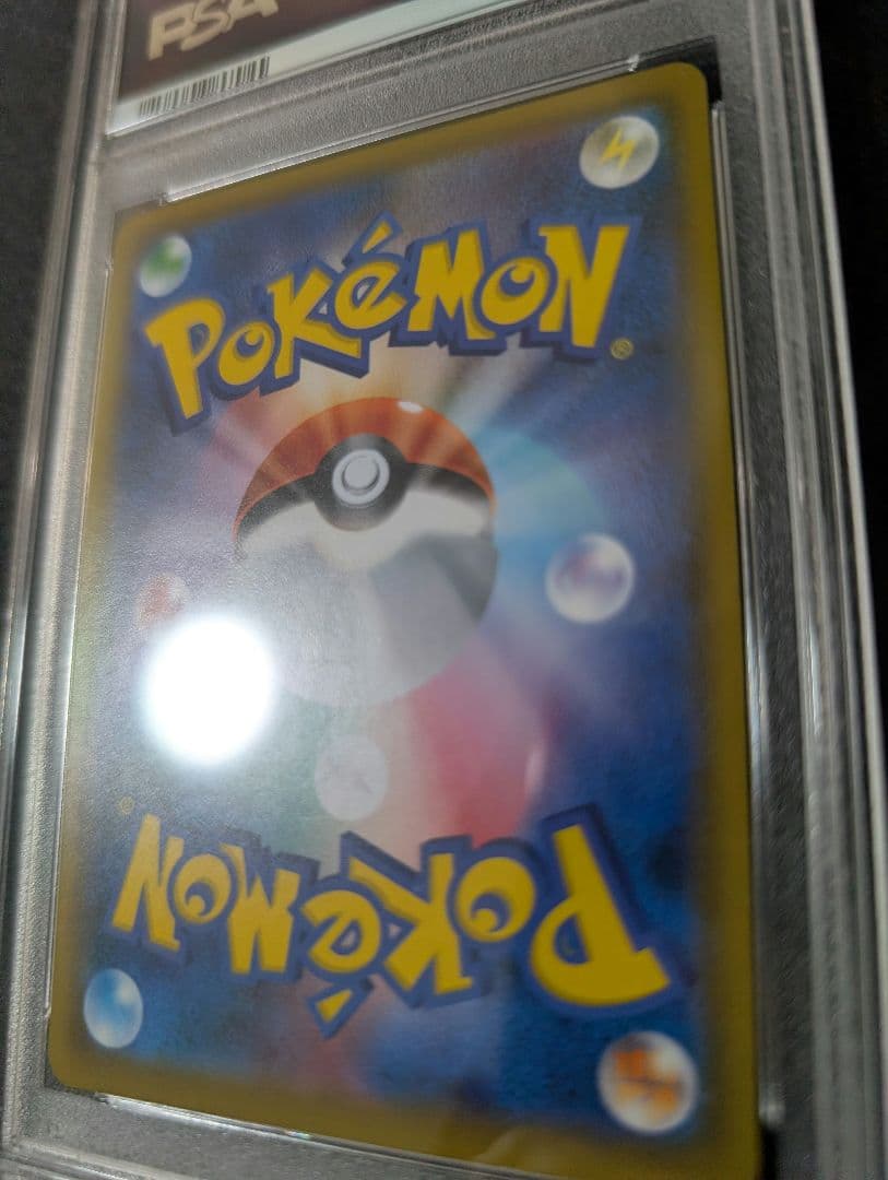 ポケカ ソニア sr psa10