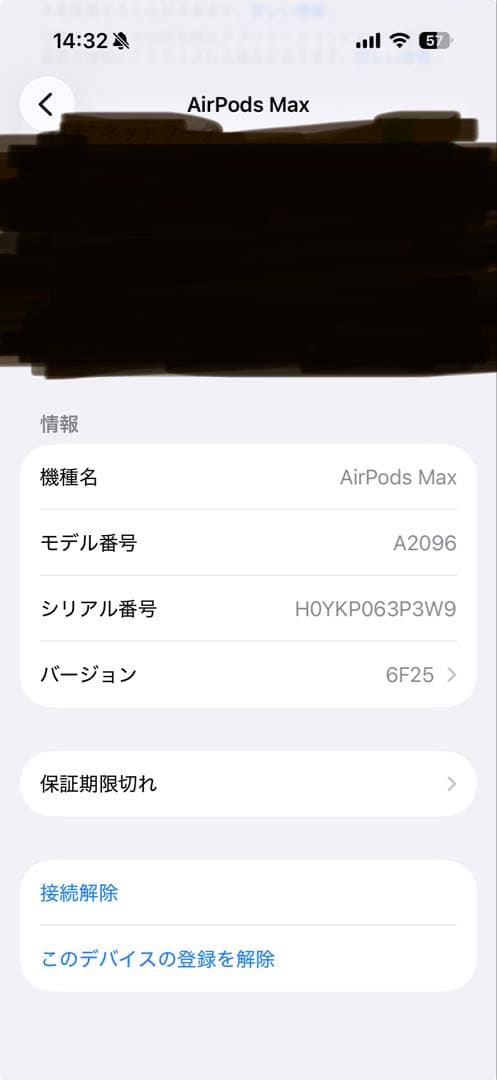 美品✨AirPods Max スペースグレー 第一世代　Lightning