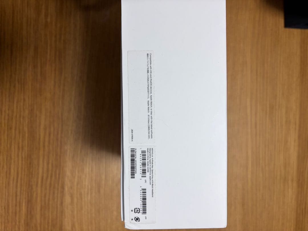 美品✨AirPods Max スペースグレー 第一世代　Lightning