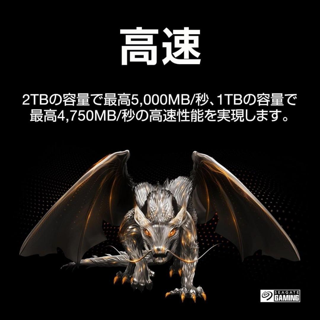 Seagate FireCuda 520N M.2 2230 内蔵 1TB