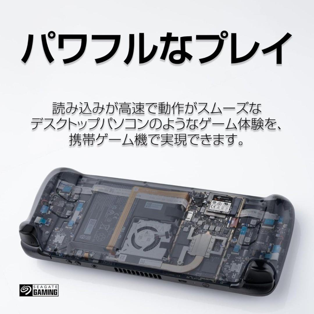 Seagate FireCuda 520N M.2 2230 内蔵 1TB