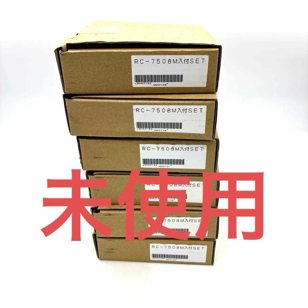 未使用　給湯器　リモコン　ノーリツ　RC-7508M 6個セット